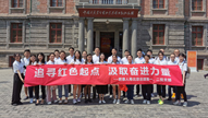 君康人寿全系统开展党建主题活动 为稳健发展注入红色动能 君康人寿全系统开展党建主题活动 为稳健发展注入红色动能