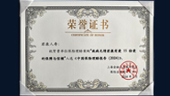 持续构建“大消保”格局 君康人寿优质理赔成功入选《中国保险理赔报告2024》 持续构建“大消保”格局 君康人寿优质理赔成功入选《中国保险理赔报告2024》