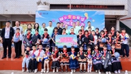 赴成长之约 启追梦之旅——君康人寿开展贵州织金关爱探访活动 赴成长之约 启追梦之旅——君康人寿开展贵州织金关爱探访活动