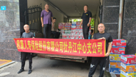 助力灾后重建 君康人寿牡丹江中支为受灾乡镇捐赠物资 助力灾后重建 君康人寿牡丹江中支为受灾乡镇捐赠物资