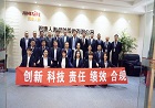 夯实基础,稳步推进,打造行业典范 夯实基础,稳步推进,打造行业典范