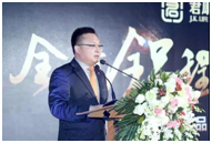 君康人寿启用全新品牌标识 君康人寿启用全新品牌标识