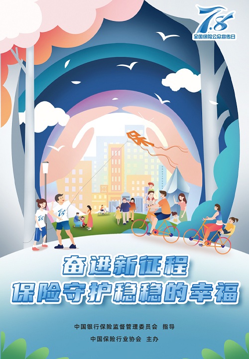 健康你我m.jpg