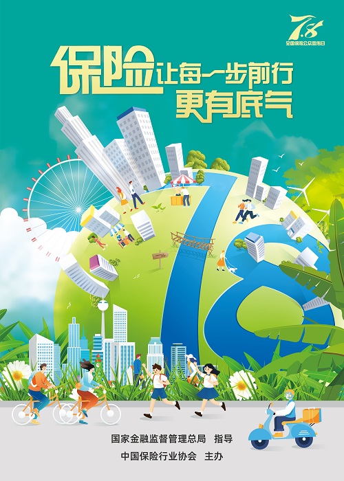 m海报2.jpg
