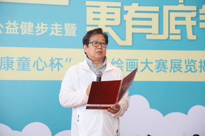 2领导致辞1.jpg