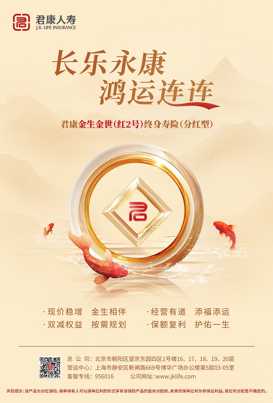 m海报-金生金世红2号(1).jpg