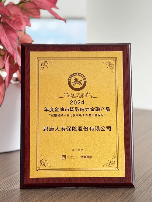 m奖杯图（产品）.jpg